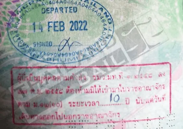 กรณีศึกษา: เคลียร์ชื่อจากเว็บแบล็กลิสต์จากการเข้าใจผิด และการโอนยอดซ้ำซ้อน